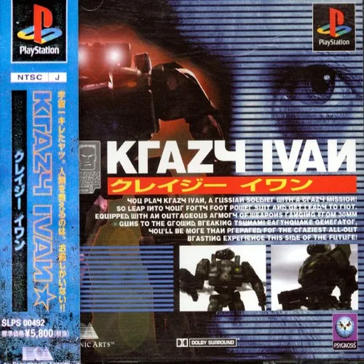 Krazy Ivan (Japan)